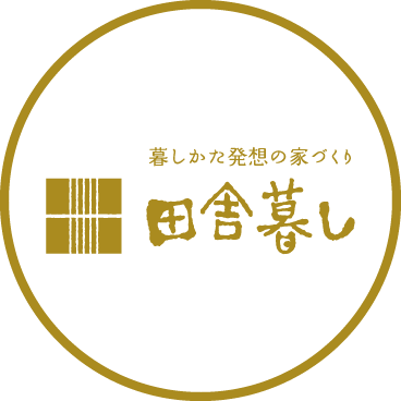 株式会社田舎暮し