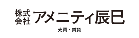 株式会社アメニティ辰巳